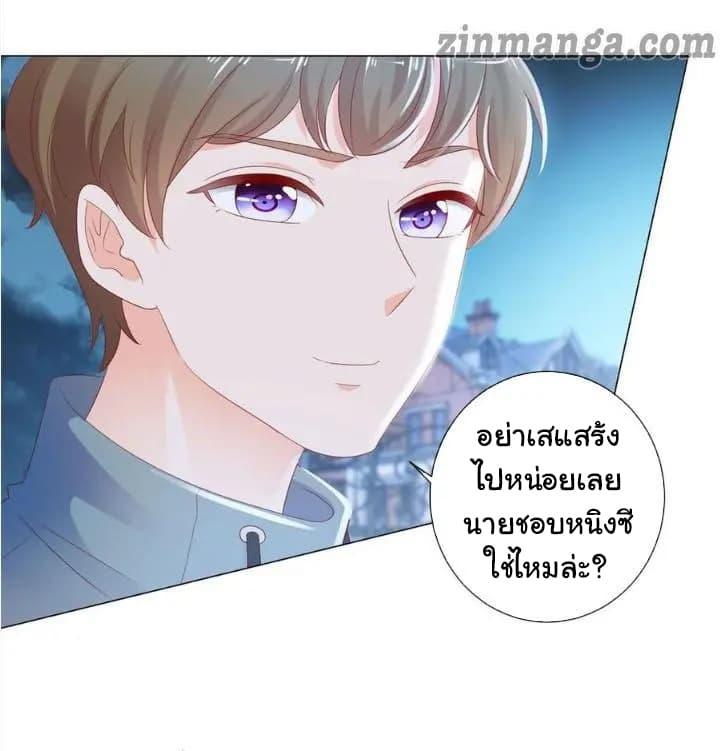 Manga-lc-com อ่านมังงะ อ่านการ์ตูน ออนไลน์ ฟรี The Lovely Wife And Strange Marriage ตอนที่ 1 2 3 4 5 6 7 8 9 10 11 12 13 14 ฟรี ไม่มีโฆษณา Manga-lc - อ่าน มังงะ อ่าน การ์ตูน ออนไลน์ อ่านมังงะ ฟรี