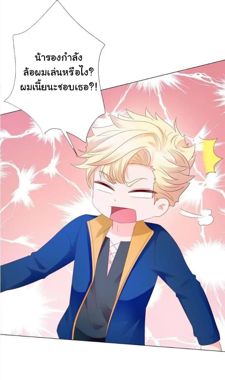 Manga-lc-com อ่านมังงะ อ่านการ์ตูน ออนไลน์ ฟรี The Lovely Wife And Strange Marriage ตอนที่ 1 2 3 4 5 6 7 8 9 10 11 12 13 14 ฟรี ไม่มีโฆษณา Manga-lc - อ่าน มังงะ อ่าน การ์ตูน ออนไลน์ อ่านมังงะ ฟรี