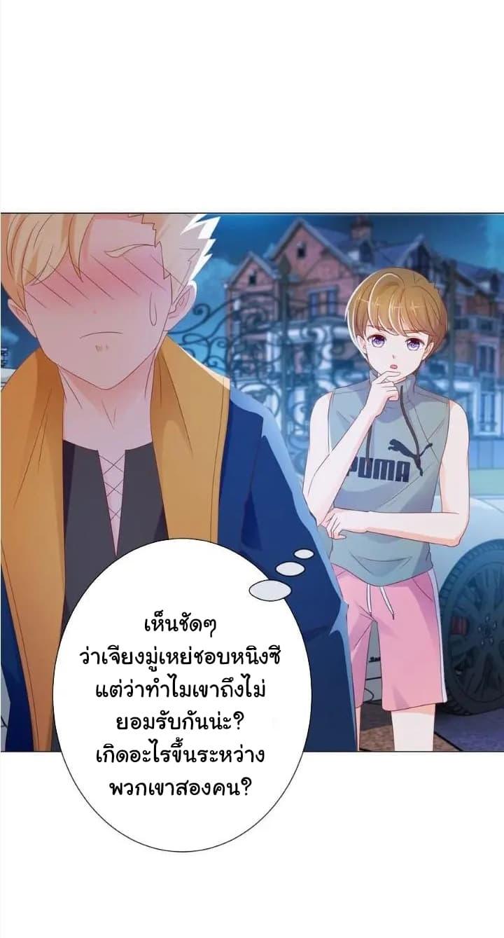 Manga-lc-com อ่านมังงะ อ่านการ์ตูน ออนไลน์ ฟรี The Lovely Wife And Strange Marriage ตอนที่ 1 2 3 4 5 6 7 8 9 10 11 12 13 14 ฟรี ไม่มีโฆษณา Manga-lc - อ่าน มังงะ อ่าน การ์ตูน ออนไลน์ อ่านมังงะ ฟรี