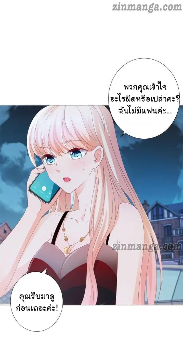 Manga-lc-com อ่านมังงะ อ่านการ์ตูน ออนไลน์ ฟรี The Lovely Wife And Strange Marriage ตอนที่ 1 2 3 4 5 6 7 8 9 10 11 12 13 14 ฟรี ไม่มีโฆษณา Manga-lc - อ่าน มังงะ อ่าน การ์ตูน ออนไลน์ อ่านมังงะ ฟรี