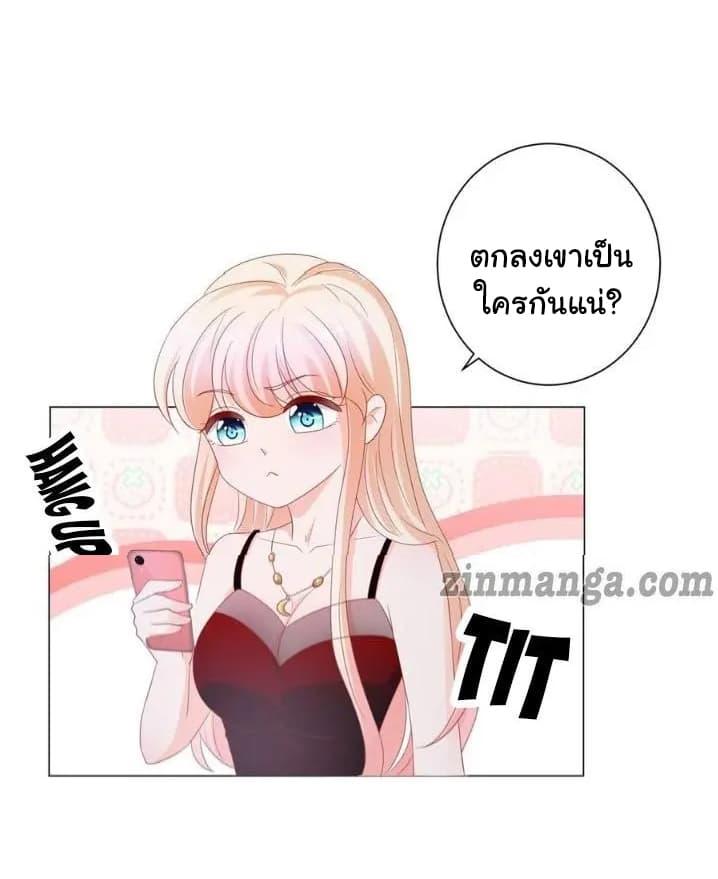 Manga-lc-com อ่านมังงะ อ่านการ์ตูน ออนไลน์ ฟรี The Lovely Wife And Strange Marriage ตอนที่ 1 2 3 4 5 6 7 8 9 10 11 12 13 14 ฟรี ไม่มีโฆษณา Manga-lc - อ่าน มังงะ อ่าน การ์ตูน ออนไลน์ อ่านมังงะ ฟรี