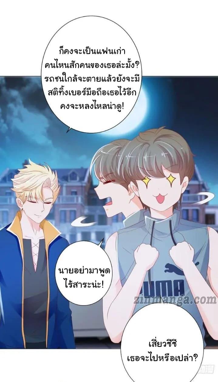 Manga-lc-com อ่านมังงะ อ่านการ์ตูน ออนไลน์ ฟรี The Lovely Wife And Strange Marriage ตอนที่ 1 2 3 4 5 6 7 8 9 10 11 12 13 14 ฟรี ไม่มีโฆษณา Manga-lc - อ่าน มังงะ อ่าน การ์ตูน ออนไลน์ อ่านมังงะ ฟรี