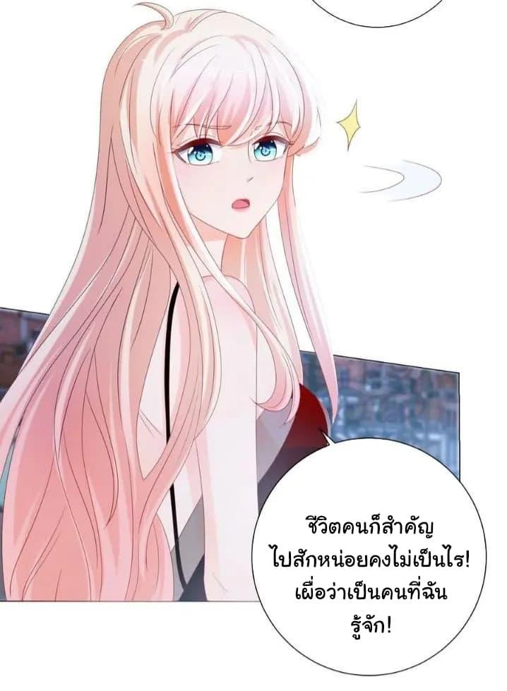 Manga-lc-com อ่านมังงะ อ่านการ์ตูน ออนไลน์ ฟรี The Lovely Wife And Strange Marriage ตอนที่ 1 2 3 4 5 6 7 8 9 10 11 12 13 14 ฟรี ไม่มีโฆษณา Manga-lc - อ่าน มังงะ อ่าน การ์ตูน ออนไลน์ อ่านมังงะ ฟรี