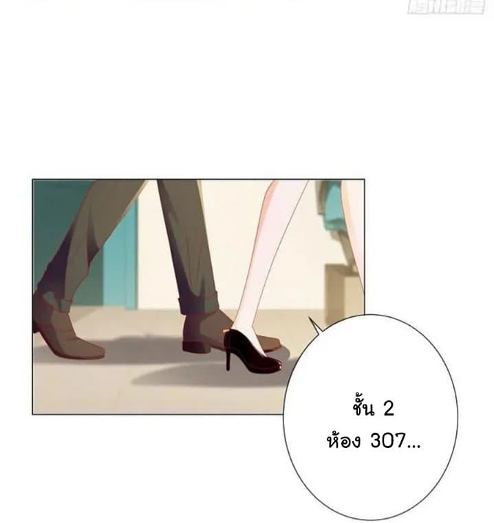 Manga-lc-com อ่านมังงะ อ่านการ์ตูน ออนไลน์ ฟรี The Lovely Wife And Strange Marriage ตอนที่ 1 2 3 4 5 6 7 8 9 10 11 12 13 14 ฟรี ไม่มีโฆษณา Manga-lc - อ่าน มังงะ อ่าน การ์ตูน ออนไลน์ อ่านมังงะ ฟรี