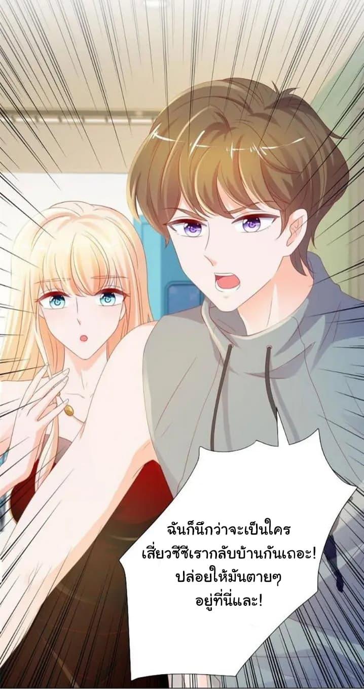 Manga-lc-com อ่านมังงะ อ่านการ์ตูน ออนไลน์ ฟรี The Lovely Wife And Strange Marriage ตอนที่ 1 2 3 4 5 6 7 8 9 10 11 12 13 14 ฟรี ไม่มีโฆษณา Manga-lc - อ่าน มังงะ อ่าน การ์ตูน ออนไลน์ อ่านมังงะ ฟรี