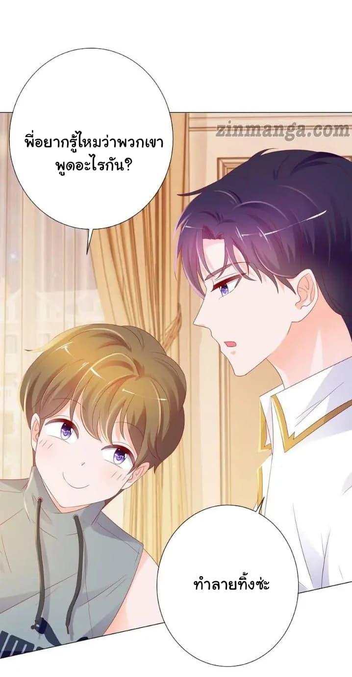 Manga-lc-com อ่านมังงะ อ่านการ์ตูน ออนไลน์ ฟรี The Lovely Wife And Strange Marriage ตอนที่ 1 2 3 4 5 6 7 8 9 10 11 12 13 14 ฟรี ไม่มีโฆษณา Manga-lc - อ่าน มังงะ อ่าน การ์ตูน ออนไลน์ อ่านมังงะ ฟรี