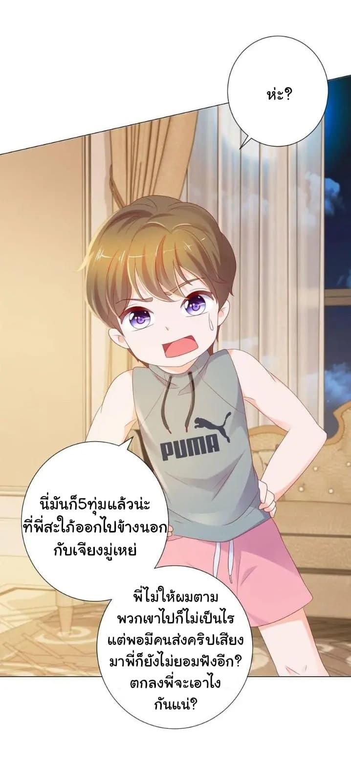 Manga-lc-com อ่านมังงะ อ่านการ์ตูน ออนไลน์ ฟรี The Lovely Wife And Strange Marriage ตอนที่ 1 2 3 4 5 6 7 8 9 10 11 12 13 14 ฟรี ไม่มีโฆษณา Manga-lc - อ่าน มังงะ อ่าน การ์ตูน ออนไลน์ อ่านมังงะ ฟรี
