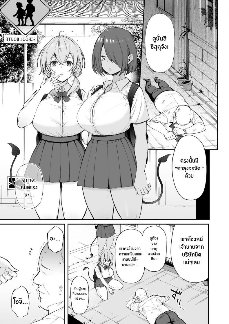 Doujin-Lc- อ่าน โดจิน มังฮวา เกาหลี ญี่ปุ่น จีน แปลไทย หนูเก็บตาลุงได้ค่ะ [Torinosu] Ojipi to Succubus Ojipi and Succubus ตอนที่ 1 2 3 4 5 6 7 8 9 10 11 12 13 14 ฟรี ไม่มีโฆษณา อ่าน โดจิน Manhwa เกาหลี ญี่ปุ่น จีน เรามีครบ คัดมาให้เน้นๆ โดจิน 18+ รับประกันความฟินโดย  Doujin Lc