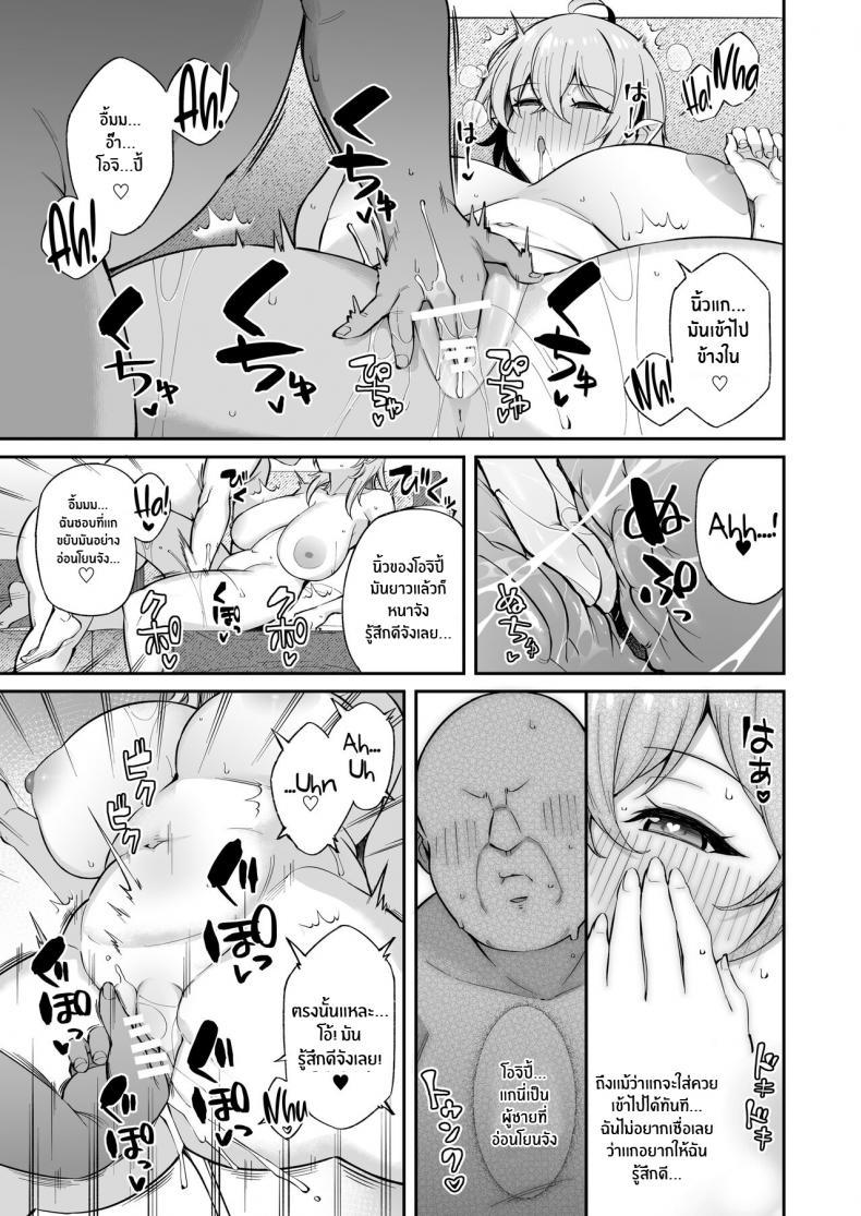 Doujin-Lc- อ่าน โดจิน มังฮวา เกาหลี ญี่ปุ่น จีน แปลไทย หนูเก็บตาลุงได้ค่ะ [Torinosu] Ojipi to Succubus Ojipi and Succubus ตอนที่ 1 2 3 4 5 6 7 8 9 10 11 12 13 14 ฟรี ไม่มีโฆษณา อ่าน โดจิน Manhwa เกาหลี ญี่ปุ่น จีน เรามีครบ คัดมาให้เน้นๆ โดจิน 18+ รับประกันความฟินโดย  Doujin Lc