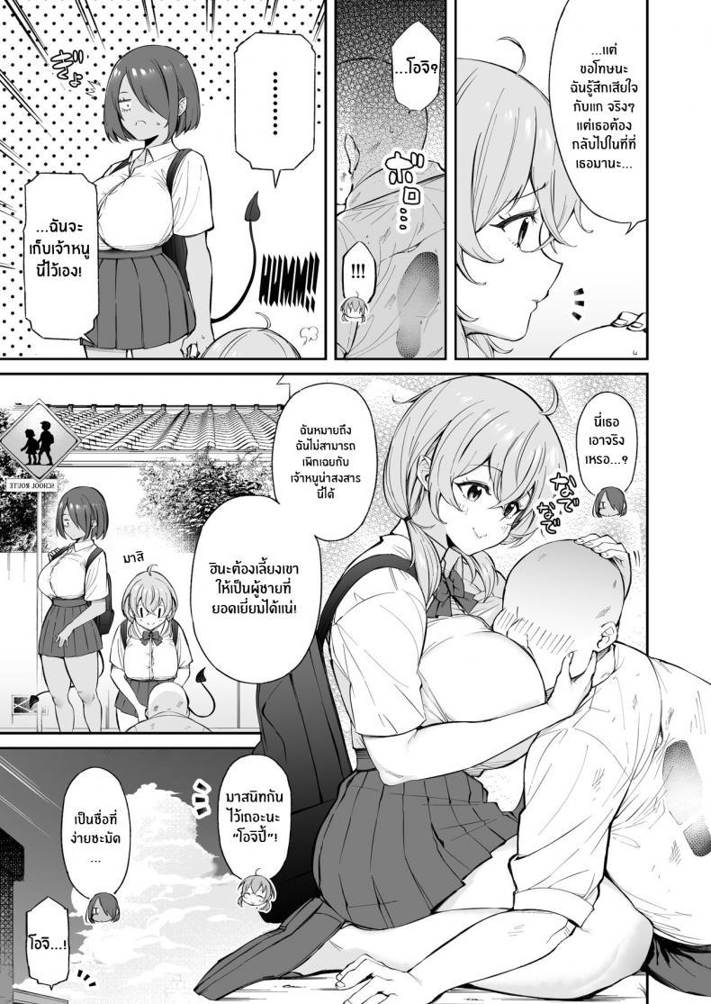 Doujin-Lc- อ่าน โดจิน มังฮวา เกาหลี ญี่ปุ่น จีน แปลไทย หนูเก็บตาลุงได้ค่ะ [Torinosu] Ojipi to Succubus Ojipi and Succubus ตอนที่ 1 2 3 4 5 6 7 8 9 10 11 12 13 14 ฟรี ไม่มีโฆษณา อ่าน โดจิน Manhwa เกาหลี ญี่ปุ่น จีน เรามีครบ คัดมาให้เน้นๆ โดจิน 18+ รับประกันความฟินโดย  Doujin Lc