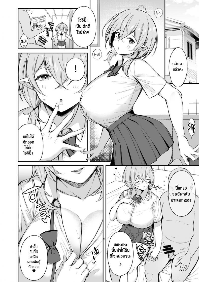 Doujin-Lc- อ่าน โดจิน มังฮวา เกาหลี ญี่ปุ่น จีน แปลไทย หนูเก็บตาลุงได้ค่ะ [Torinosu] Ojipi to Succubus Ojipi and Succubus ตอนที่ 1 2 3 4 5 6 7 8 9 10 11 12 13 14 ฟรี ไม่มีโฆษณา อ่าน โดจิน Manhwa เกาหลี ญี่ปุ่น จีน เรามีครบ คัดมาให้เน้นๆ โดจิน 18+ รับประกันความฟินโดย  Doujin Lc