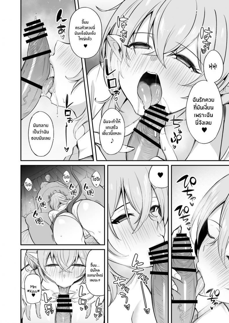 Doujin-Lc- อ่าน โดจิน มังฮวา เกาหลี ญี่ปุ่น จีน แปลไทย หนูเก็บตาลุงได้ค่ะ [Torinosu] Ojipi to Succubus Ojipi and Succubus ตอนที่ 1 2 3 4 5 6 7 8 9 10 11 12 13 14 ฟรี ไม่มีโฆษณา อ่าน โดจิน Manhwa เกาหลี ญี่ปุ่น จีน เรามีครบ คัดมาให้เน้นๆ โดจิน 18+ รับประกันความฟินโดย  Doujin Lc