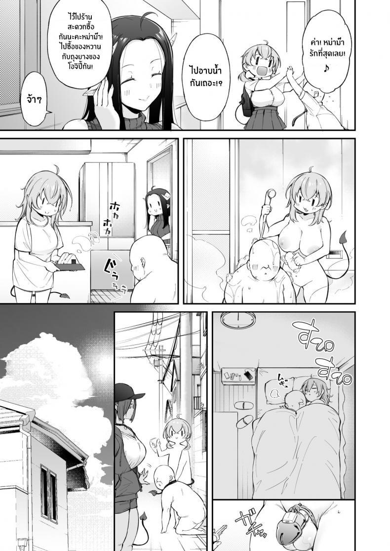 Doujin-Lc- อ่าน โดจิน มังฮวา เกาหลี ญี่ปุ่น จีน แปลไทย หนูเก็บตาลุงได้ค่ะ [Torinosu] Ojipi to Succubus Ojipi and Succubus ตอนที่ 1 2 3 4 5 6 7 8 9 10 11 12 13 14 ฟรี ไม่มีโฆษณา อ่าน โดจิน Manhwa เกาหลี ญี่ปุ่น จีน เรามีครบ คัดมาให้เน้นๆ โดจิน 18+ รับประกันความฟินโดย  Doujin Lc