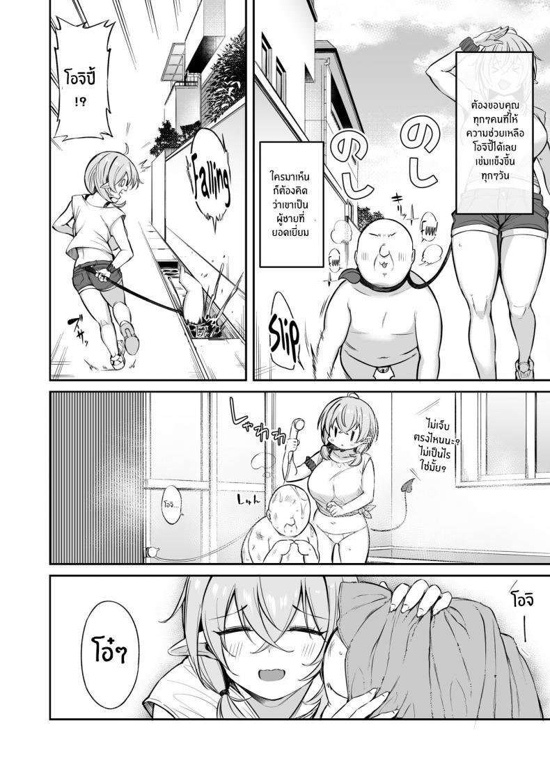 Doujin-Lc- อ่าน โดจิน มังฮวา เกาหลี ญี่ปุ่น จีน แปลไทย หนูเก็บตาลุงได้ค่ะ [Torinosu] Ojipi to Succubus Ojipi and Succubus ตอนที่ 1 2 3 4 5 6 7 8 9 10 11 12 13 14 ฟรี ไม่มีโฆษณา อ่าน โดจิน Manhwa เกาหลี ญี่ปุ่น จีน เรามีครบ คัดมาให้เน้นๆ โดจิน 18+ รับประกันความฟินโดย  Doujin Lc