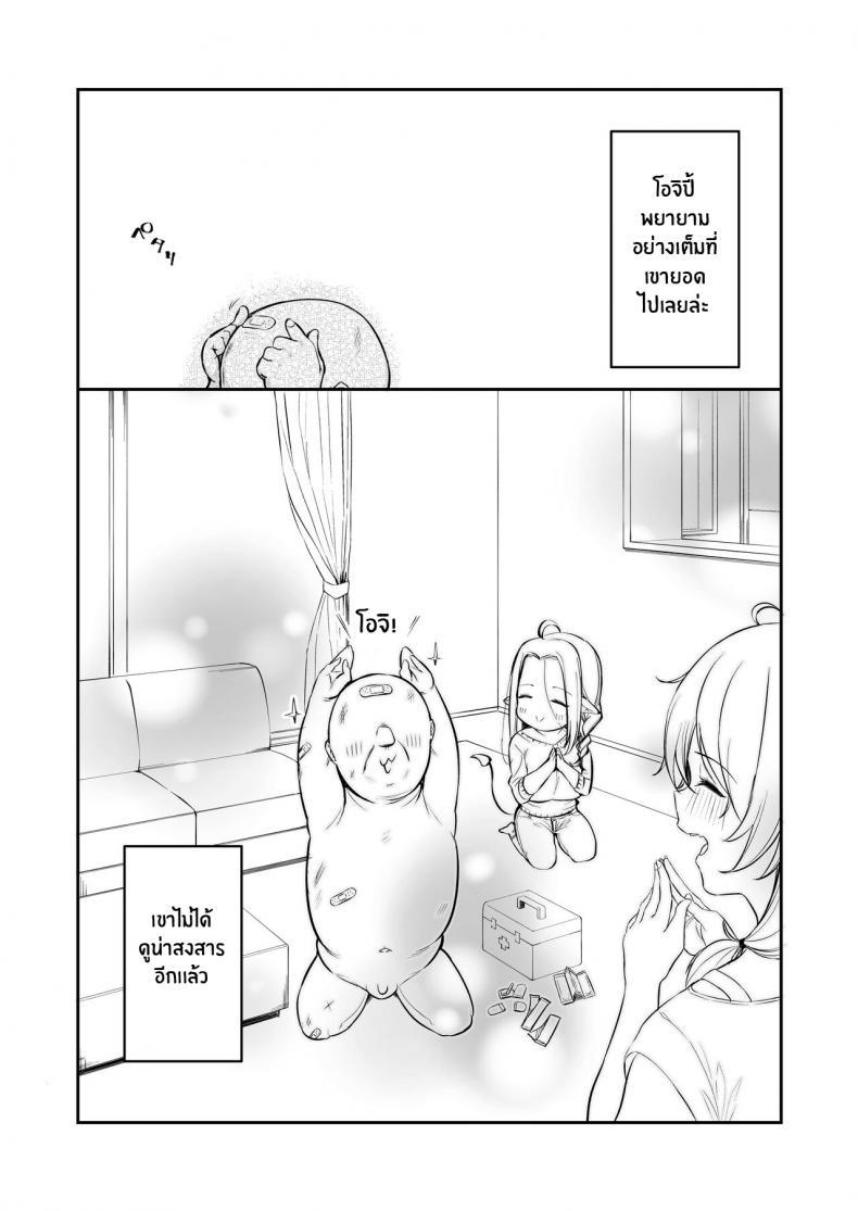 Doujin-Lc- อ่าน โดจิน มังฮวา เกาหลี ญี่ปุ่น จีน แปลไทย หนูเก็บตาลุงได้ค่ะ [Torinosu] Ojipi to Succubus Ojipi and Succubus ตอนที่ 1 2 3 4 5 6 7 8 9 10 11 12 13 14 ฟรี ไม่มีโฆษณา อ่าน โดจิน Manhwa เกาหลี ญี่ปุ่น จีน เรามีครบ คัดมาให้เน้นๆ โดจิน 18+ รับประกันความฟินโดย  Doujin Lc