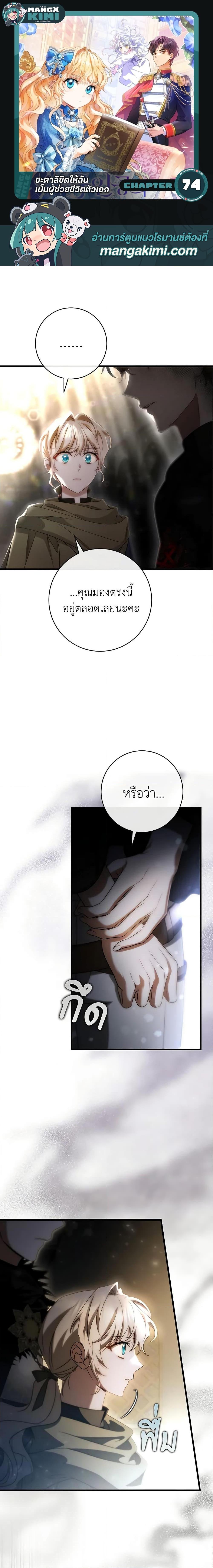 Manga-lc-com อ่านมังงะ อ่านการ์ตูน ออนไลน์ ฟรี The Hero’s Savior ตอนที่ 1 2 3 4 5 6 7 8 9 10 11 12 13 14 ฟรี ไม่มีโฆษณา Manga-lc - อ่าน มังงะ อ่าน การ์ตูน ออนไลน์ อ่านมังงะ ฟรี