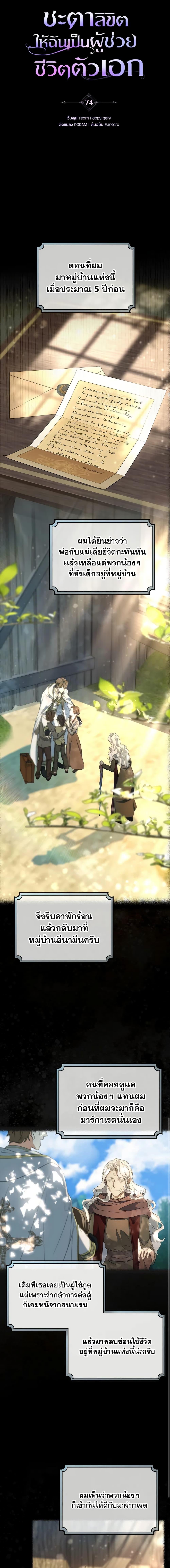 Manga-lc-com อ่านมังงะ อ่านการ์ตูน ออนไลน์ ฟรี The Hero’s Savior ตอนที่ 1 2 3 4 5 6 7 8 9 10 11 12 13 14 ฟรี ไม่มีโฆษณา Manga-lc - อ่าน มังงะ อ่าน การ์ตูน ออนไลน์ อ่านมังงะ ฟรี