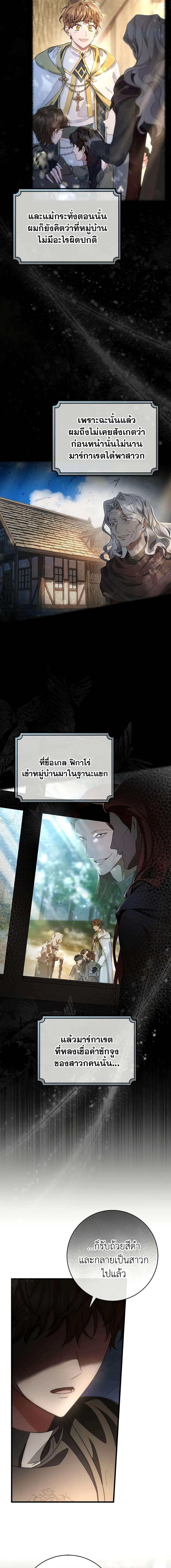 Manga-lc-com อ่านมังงะ อ่านการ์ตูน ออนไลน์ ฟรี The Hero’s Savior ตอนที่ 1 2 3 4 5 6 7 8 9 10 11 12 13 14 ฟรี ไม่มีโฆษณา Manga-lc - อ่าน มังงะ อ่าน การ์ตูน ออนไลน์ อ่านมังงะ ฟรี