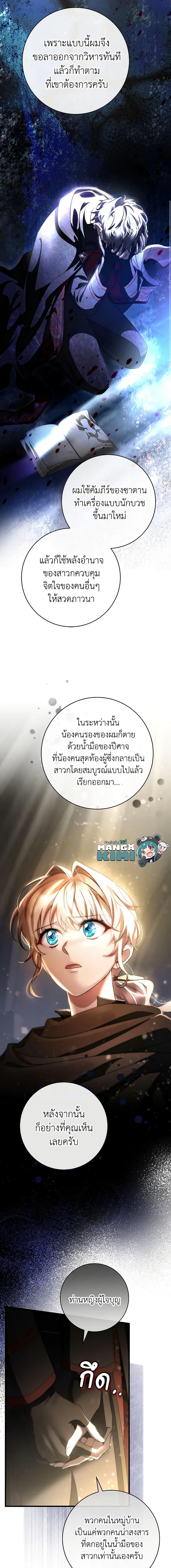 Manga-lc-com อ่านมังงะ อ่านการ์ตูน ออนไลน์ ฟรี The Hero’s Savior ตอนที่ 1 2 3 4 5 6 7 8 9 10 11 12 13 14 ฟรี ไม่มีโฆษณา Manga-lc - อ่าน มังงะ อ่าน การ์ตูน ออนไลน์ อ่านมังงะ ฟรี