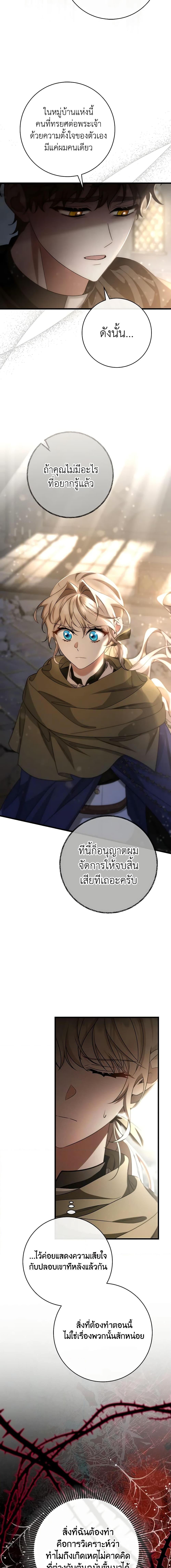 Manga-lc-com อ่านมังงะ อ่านการ์ตูน ออนไลน์ ฟรี The Hero’s Savior ตอนที่ 1 2 3 4 5 6 7 8 9 10 11 12 13 14 ฟรี ไม่มีโฆษณา Manga-lc - อ่าน มังงะ อ่าน การ์ตูน ออนไลน์ อ่านมังงะ ฟรี