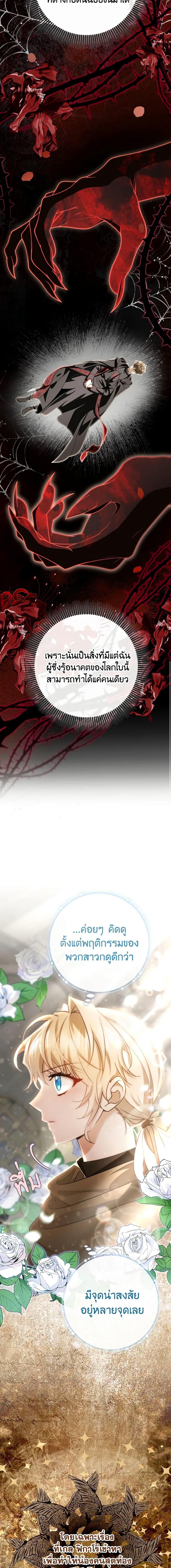 Manga-lc-com อ่านมังงะ อ่านการ์ตูน ออนไลน์ ฟรี The Hero’s Savior ตอนที่ 1 2 3 4 5 6 7 8 9 10 11 12 13 14 ฟรี ไม่มีโฆษณา Manga-lc - อ่าน มังงะ อ่าน การ์ตูน ออนไลน์ อ่านมังงะ ฟรี