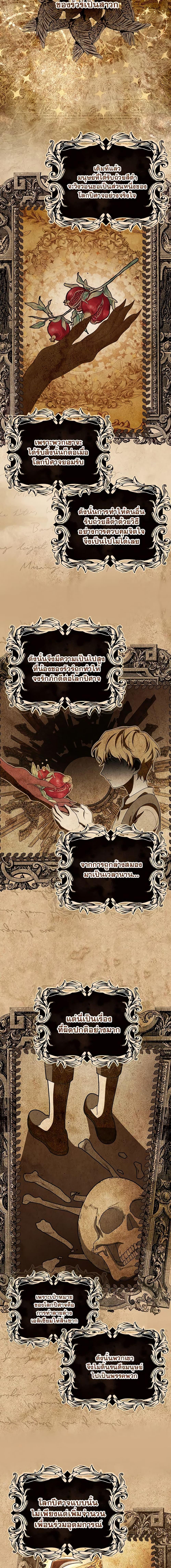 Manga-lc-com อ่านมังงะ อ่านการ์ตูน ออนไลน์ ฟรี The Hero’s Savior ตอนที่ 1 2 3 4 5 6 7 8 9 10 11 12 13 14 ฟรี ไม่มีโฆษณา Manga-lc - อ่าน มังงะ อ่าน การ์ตูน ออนไลน์ อ่านมังงะ ฟรี