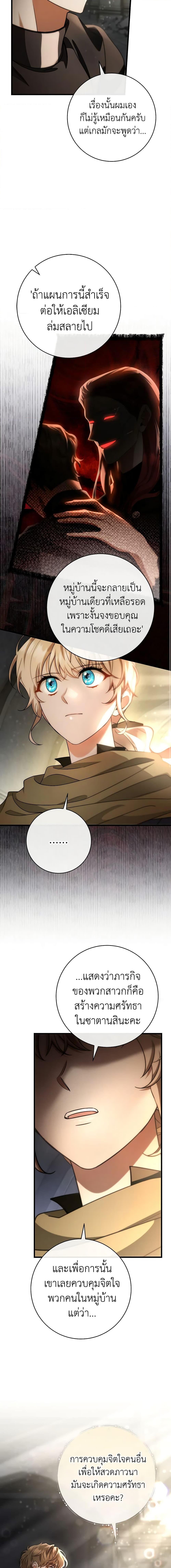 Manga-lc-com อ่านมังงะ อ่านการ์ตูน ออนไลน์ ฟรี The Hero’s Savior ตอนที่ 1 2 3 4 5 6 7 8 9 10 11 12 13 14 ฟรี ไม่มีโฆษณา Manga-lc - อ่าน มังงะ อ่าน การ์ตูน ออนไลน์ อ่านมังงะ ฟรี