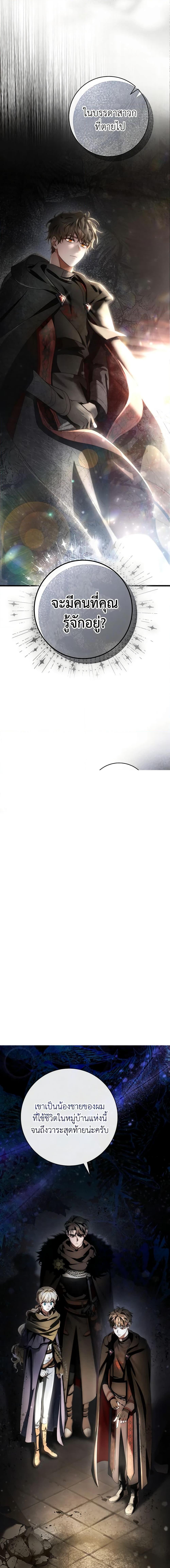 Manga-lc-com อ่านมังงะ อ่านการ์ตูน ออนไลน์ ฟรี The Hero’s Savior ตอนที่ 1 2 3 4 5 6 7 8 9 10 11 12 13 14 ฟรี ไม่มีโฆษณา Manga-lc - อ่าน มังงะ อ่าน การ์ตูน ออนไลน์ อ่านมังงะ ฟรี