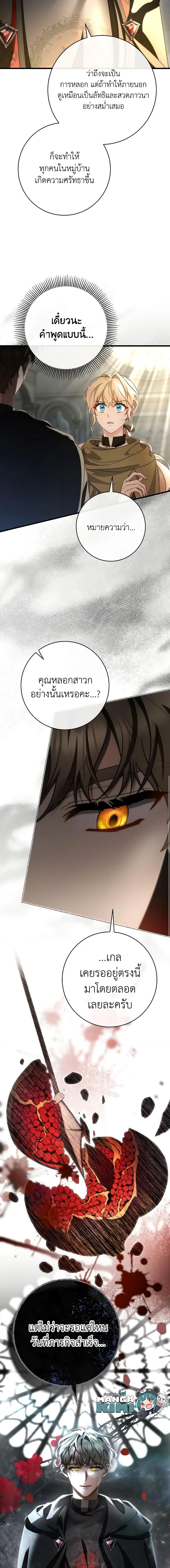 Manga-lc-com อ่านมังงะ อ่านการ์ตูน ออนไลน์ ฟรี The Hero’s Savior ตอนที่ 1 2 3 4 5 6 7 8 9 10 11 12 13 14 ฟรี ไม่มีโฆษณา Manga-lc - อ่าน มังงะ อ่าน การ์ตูน ออนไลน์ อ่านมังงะ ฟรี