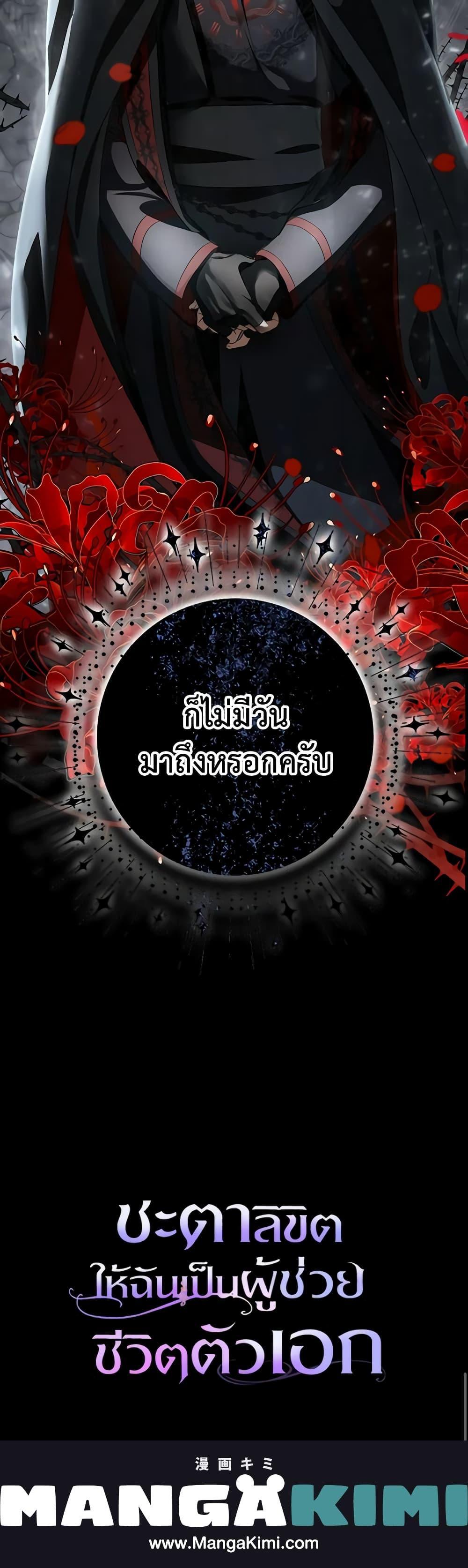 Manga-lc-com อ่านมังงะ อ่านการ์ตูน ออนไลน์ ฟรี The Hero’s Savior ตอนที่ 1 2 3 4 5 6 7 8 9 10 11 12 13 14 ฟรี ไม่มีโฆษณา Manga-lc - อ่าน มังงะ อ่าน การ์ตูน ออนไลน์ อ่านมังงะ ฟรี