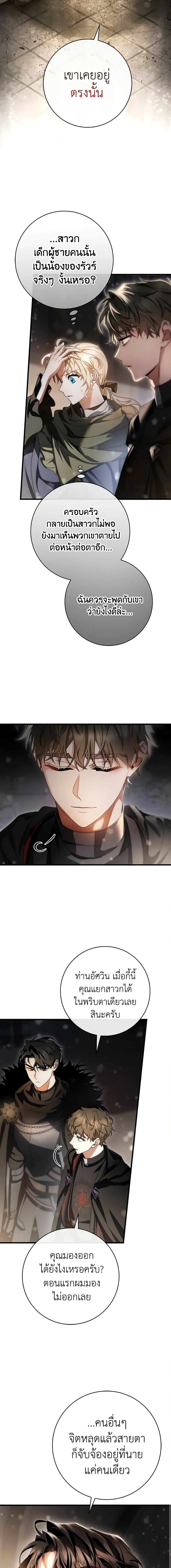 Manga-lc-com อ่านมังงะ อ่านการ์ตูน ออนไลน์ ฟรี The Hero’s Savior ตอนที่ 1 2 3 4 5 6 7 8 9 10 11 12 13 14 ฟรี ไม่มีโฆษณา Manga-lc - อ่าน มังงะ อ่าน การ์ตูน ออนไลน์ อ่านมังงะ ฟรี