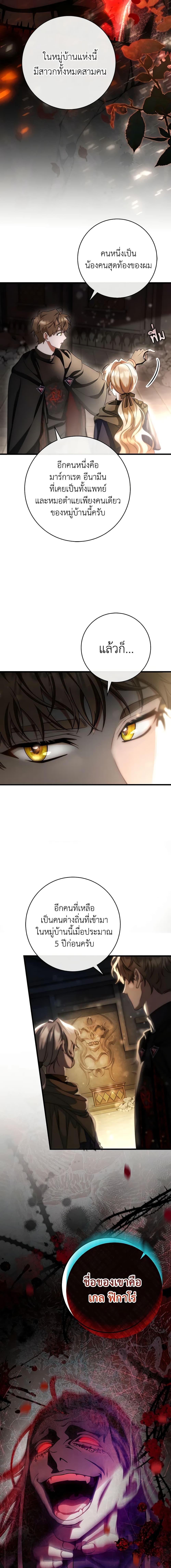 Manga-lc-com อ่านมังงะ อ่านการ์ตูน ออนไลน์ ฟรี The Hero’s Savior ตอนที่ 1 2 3 4 5 6 7 8 9 10 11 12 13 14 ฟรี ไม่มีโฆษณา Manga-lc - อ่าน มังงะ อ่าน การ์ตูน ออนไลน์ อ่านมังงะ ฟรี