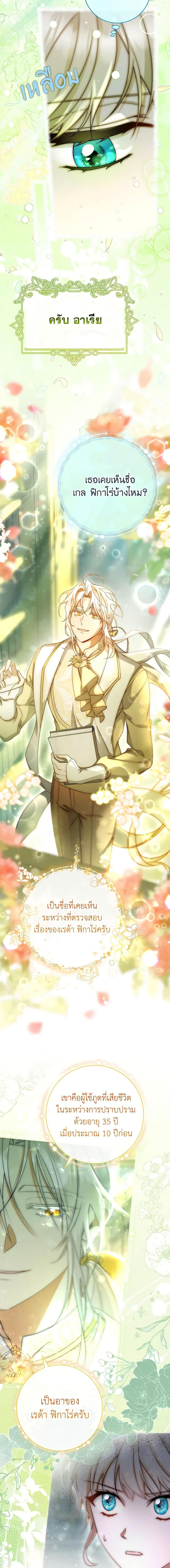 Manga-lc-com อ่านมังงะ อ่านการ์ตูน ออนไลน์ ฟรี The Hero’s Savior ตอนที่ 1 2 3 4 5 6 7 8 9 10 11 12 13 14 ฟรี ไม่มีโฆษณา Manga-lc - อ่าน มังงะ อ่าน การ์ตูน ออนไลน์ อ่านมังงะ ฟรี