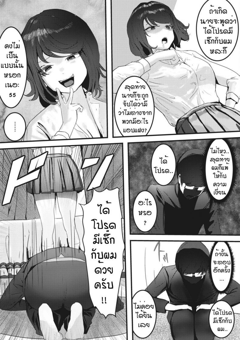 Doujin-Lc- อ่าน โดจิน มังฮวา เกาหลี ญี่ปุ่น จีน แปลไทย พ่ายแพ้ให้กับความเงี่ยน [Masaki Goto's Ambition] Seiso kei bitchi wa kiba wo kakusu ตอนที่ 1 2 3 4 5 6 7 8 9 10 11 12 13 14 ฟรี ไม่มีโฆษณา อ่าน โดจิน Manhwa เกาหลี ญี่ปุ่น จีน เรามีครบ คัดมาให้เน้นๆ โดจิน 18+ รับประกันความฟินโดย  Doujin Lc