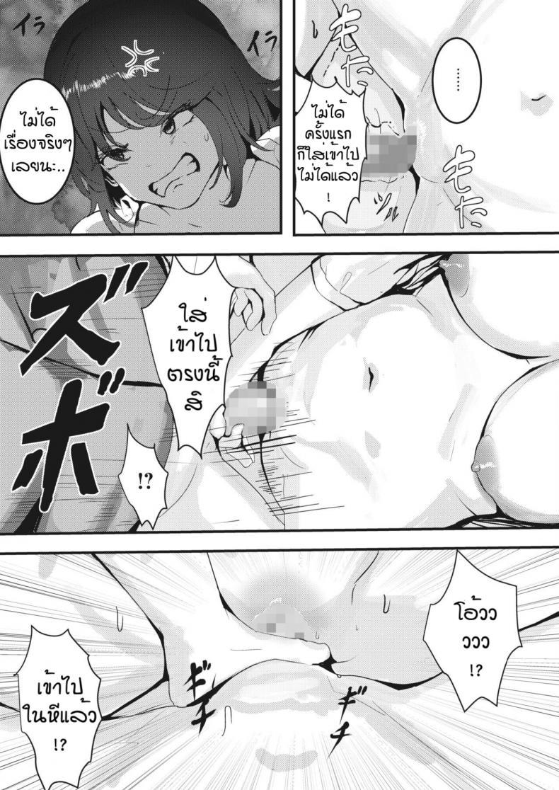 Doujin-Lc- อ่าน โดจิน มังฮวา เกาหลี ญี่ปุ่น จีน แปลไทย พ่ายแพ้ให้กับความเงี่ยน [Masaki Goto's Ambition] Seiso kei bitchi wa kiba wo kakusu ตอนที่ 1 2 3 4 5 6 7 8 9 10 11 12 13 14 ฟรี ไม่มีโฆษณา อ่าน โดจิน Manhwa เกาหลี ญี่ปุ่น จีน เรามีครบ คัดมาให้เน้นๆ โดจิน 18+ รับประกันความฟินโดย  Doujin Lc