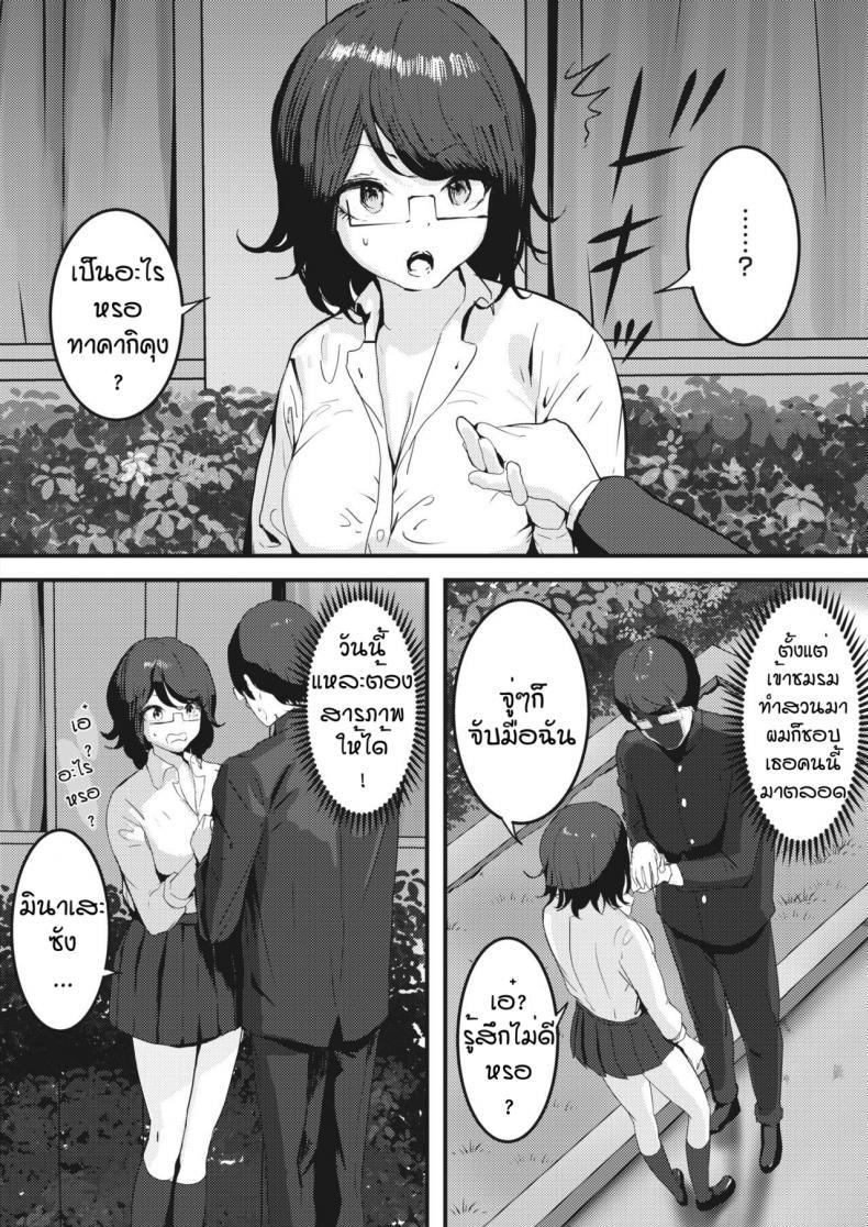 Doujin-Lc- อ่าน โดจิน มังฮวา เกาหลี ญี่ปุ่น จีน แปลไทย พ่ายแพ้ให้กับความเงี่ยน [Masaki Goto's Ambition] Seiso kei bitchi wa kiba wo kakusu ตอนที่ 1 2 3 4 5 6 7 8 9 10 11 12 13 14 ฟรี ไม่มีโฆษณา อ่าน โดจิน Manhwa เกาหลี ญี่ปุ่น จีน เรามีครบ คัดมาให้เน้นๆ โดจิน 18+ รับประกันความฟินโดย  Doujin Lc