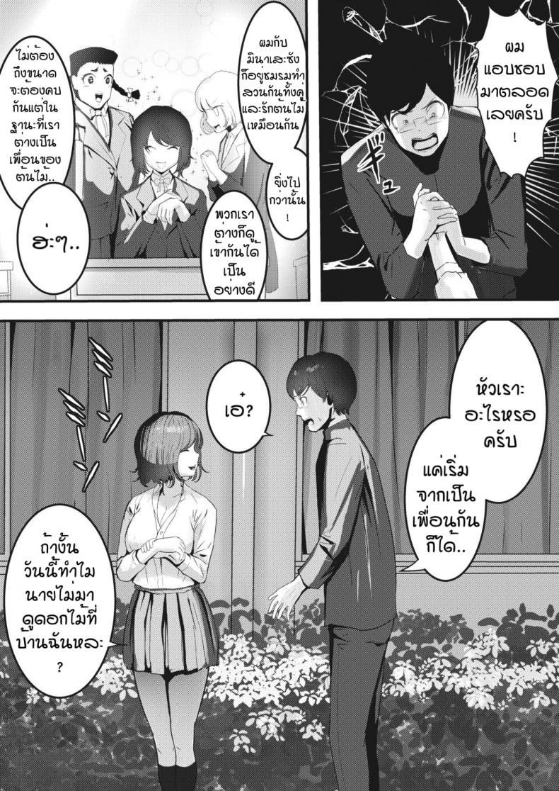 Doujin-Lc- อ่าน โดจิน มังฮวา เกาหลี ญี่ปุ่น จีน แปลไทย พ่ายแพ้ให้กับความเงี่ยน [Masaki Goto's Ambition] Seiso kei bitchi wa kiba wo kakusu ตอนที่ 1 2 3 4 5 6 7 8 9 10 11 12 13 14 ฟรี ไม่มีโฆษณา อ่าน โดจิน Manhwa เกาหลี ญี่ปุ่น จีน เรามีครบ คัดมาให้เน้นๆ โดจิน 18+ รับประกันความฟินโดย  Doujin Lc
