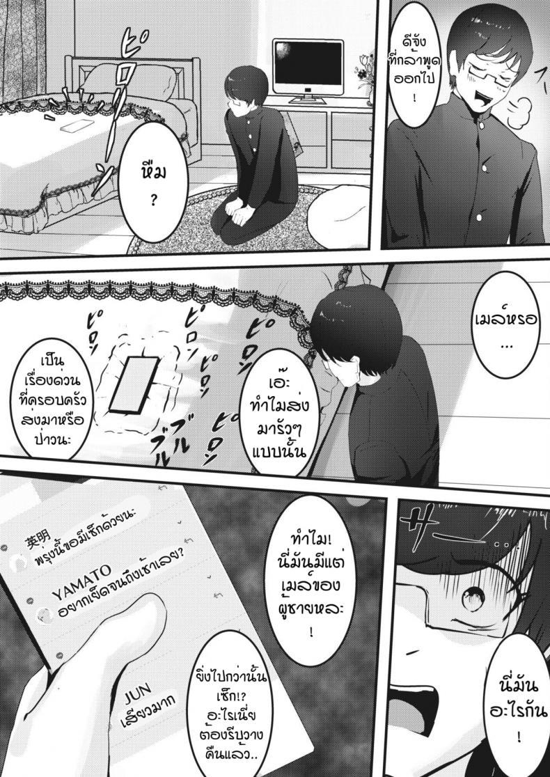 Doujin-Lc- อ่าน โดจิน มังฮวา เกาหลี ญี่ปุ่น จีน แปลไทย พ่ายแพ้ให้กับความเงี่ยน [Masaki Goto's Ambition] Seiso kei bitchi wa kiba wo kakusu ตอนที่ 1 2 3 4 5 6 7 8 9 10 11 12 13 14 ฟรี ไม่มีโฆษณา อ่าน โดจิน Manhwa เกาหลี ญี่ปุ่น จีน เรามีครบ คัดมาให้เน้นๆ โดจิน 18+ รับประกันความฟินโดย  Doujin Lc