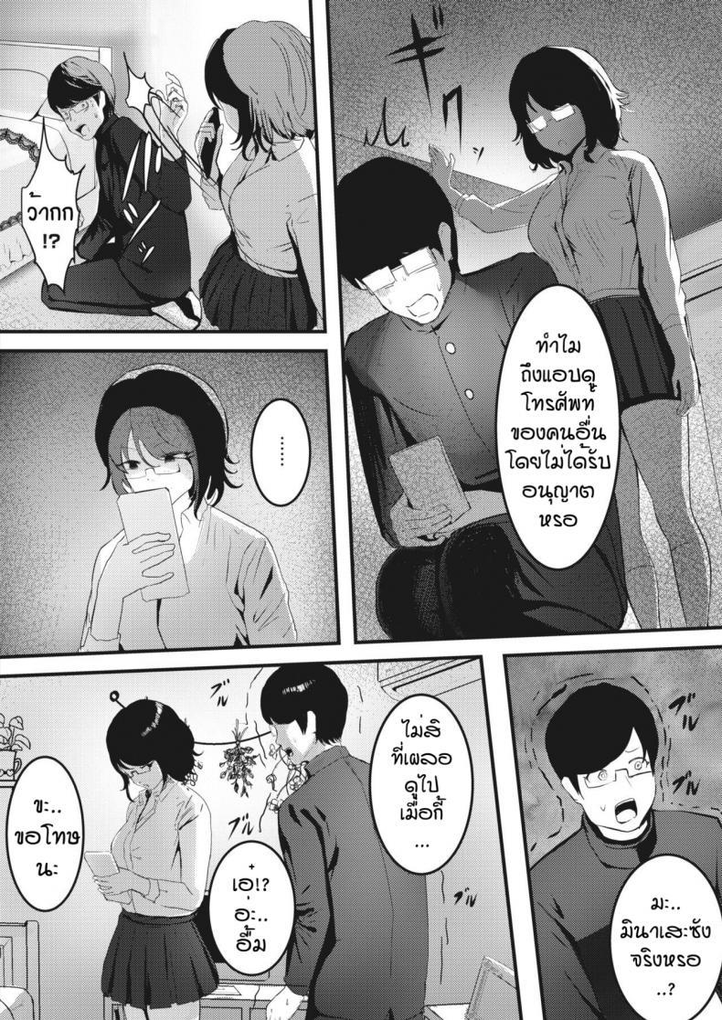 Doujin-Lc- อ่าน โดจิน มังฮวา เกาหลี ญี่ปุ่น จีน แปลไทย พ่ายแพ้ให้กับความเงี่ยน [Masaki Goto's Ambition] Seiso kei bitchi wa kiba wo kakusu ตอนที่ 1 2 3 4 5 6 7 8 9 10 11 12 13 14 ฟรี ไม่มีโฆษณา อ่าน โดจิน Manhwa เกาหลี ญี่ปุ่น จีน เรามีครบ คัดมาให้เน้นๆ โดจิน 18+ รับประกันความฟินโดย  Doujin Lc