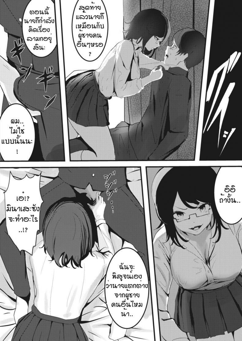 Doujin-Lc- อ่าน โดจิน มังฮวา เกาหลี ญี่ปุ่น จีน แปลไทย พ่ายแพ้ให้กับความเงี่ยน [Masaki Goto's Ambition] Seiso kei bitchi wa kiba wo kakusu ตอนที่ 1 2 3 4 5 6 7 8 9 10 11 12 13 14 ฟรี ไม่มีโฆษณา อ่าน โดจิน Manhwa เกาหลี ญี่ปุ่น จีน เรามีครบ คัดมาให้เน้นๆ โดจิน 18+ รับประกันความฟินโดย  Doujin Lc