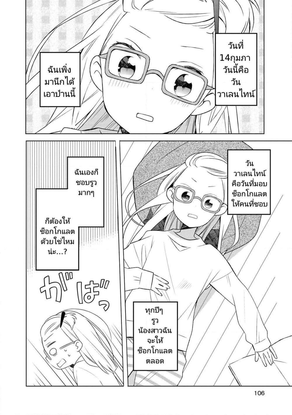 Manga-lc-com อ่านมังงะ อ่านการ์ตูน ออนไลน์ ฟรี Ato de Shimai Masu ตอนที่ 1 2 3 4 5 6 7 8 9 10 11 12 13 14 ฟรี ไม่มีโฆษณา Manga-lc - อ่าน มังงะ อ่าน การ์ตูน ออนไลน์ อ่านมังงะ ฟรี