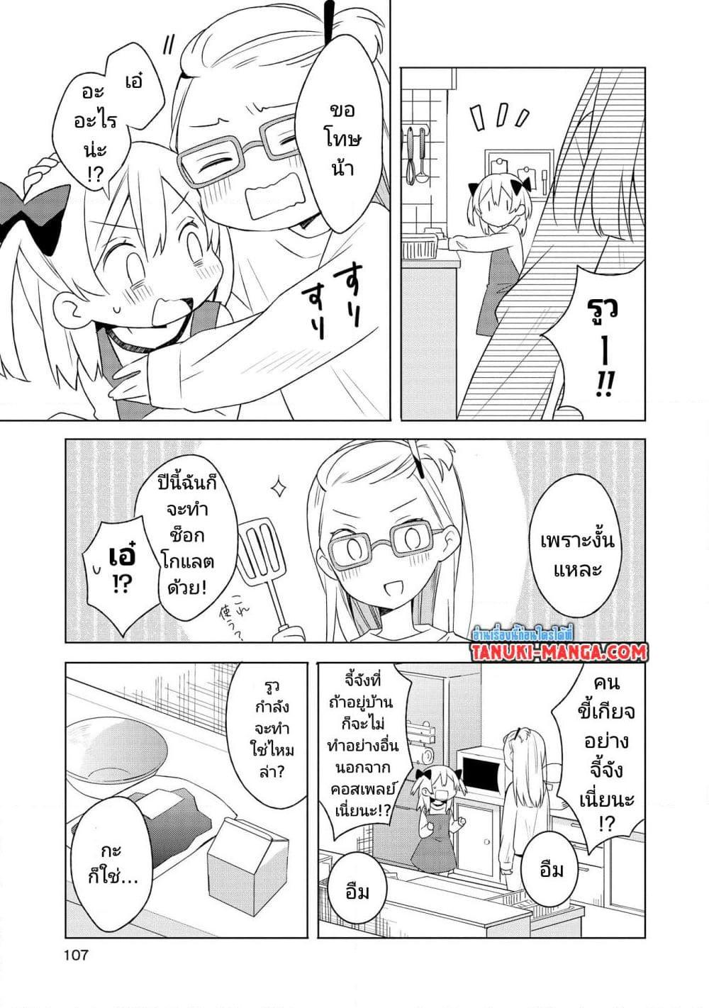 Manga-lc-com อ่านมังงะ อ่านการ์ตูน ออนไลน์ ฟรี Ato de Shimai Masu ตอนที่ 1 2 3 4 5 6 7 8 9 10 11 12 13 14 ฟรี ไม่มีโฆษณา Manga-lc - อ่าน มังงะ อ่าน การ์ตูน ออนไลน์ อ่านมังงะ ฟรี