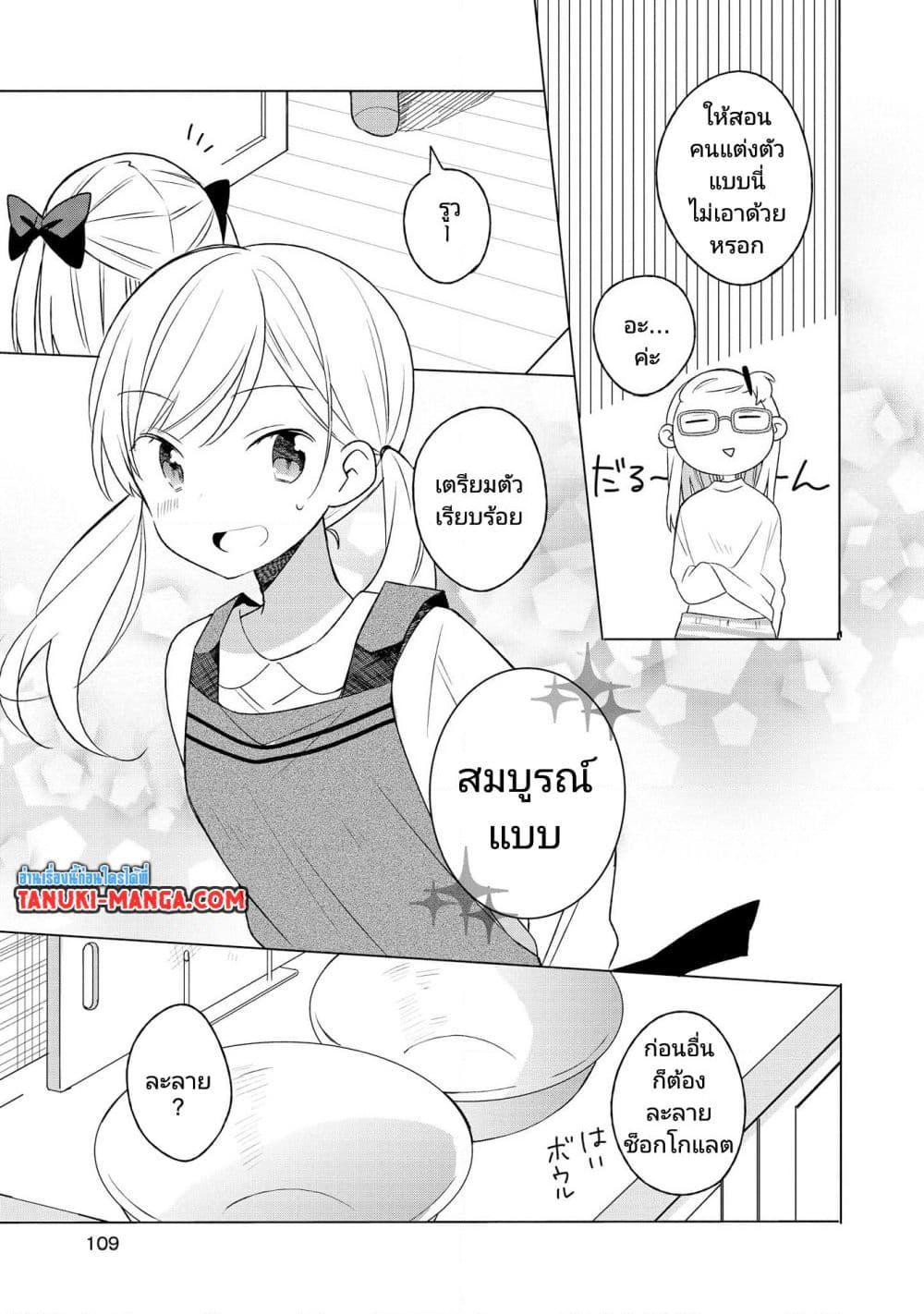 Manga-lc-com อ่านมังงะ อ่านการ์ตูน ออนไลน์ ฟรี Ato de Shimai Masu ตอนที่ 1 2 3 4 5 6 7 8 9 10 11 12 13 14 ฟรี ไม่มีโฆษณา Manga-lc - อ่าน มังงะ อ่าน การ์ตูน ออนไลน์ อ่านมังงะ ฟรี