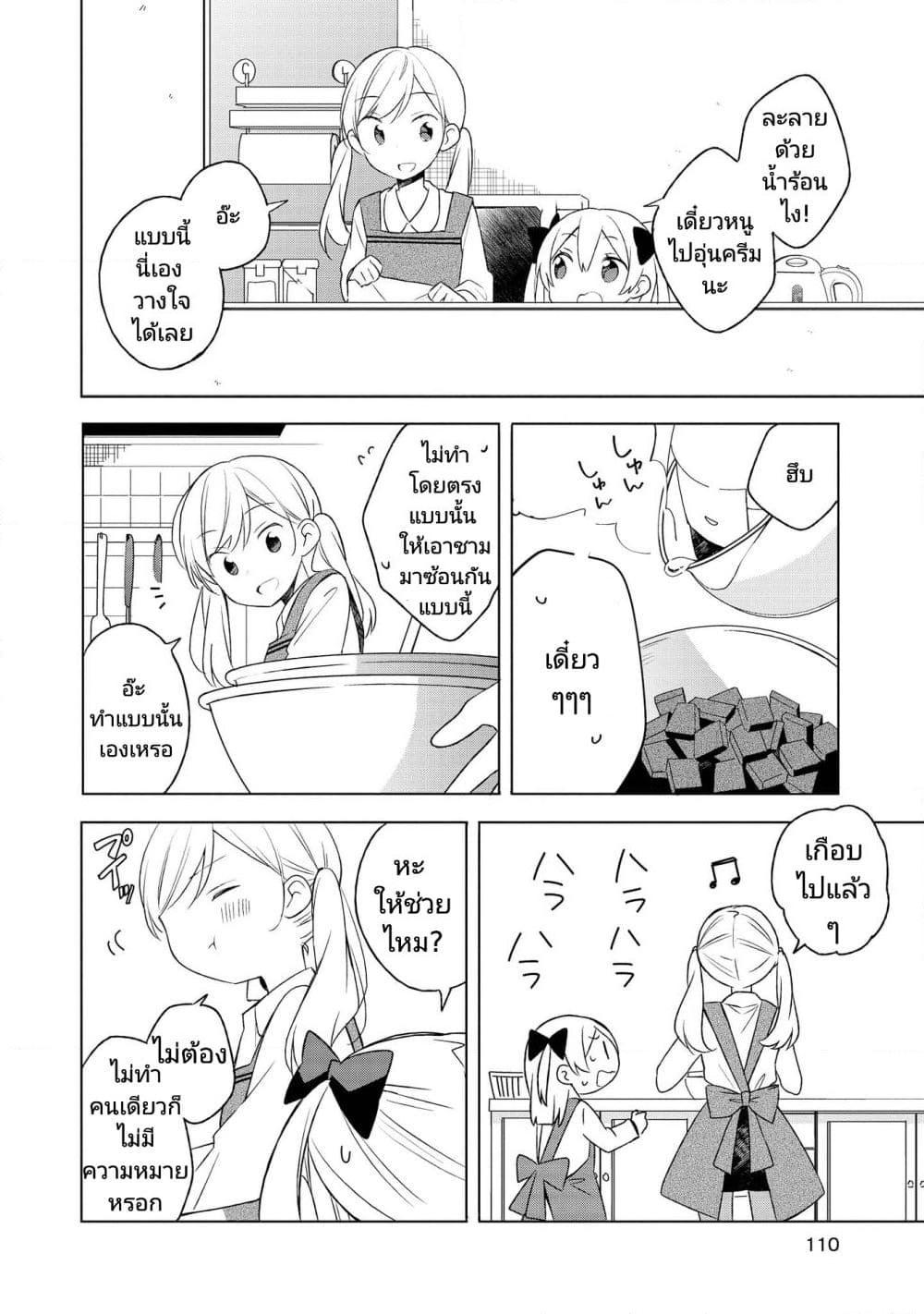 Manga-lc-com อ่านมังงะ อ่านการ์ตูน ออนไลน์ ฟรี Ato de Shimai Masu ตอนที่ 1 2 3 4 5 6 7 8 9 10 11 12 13 14 ฟรี ไม่มีโฆษณา Manga-lc - อ่าน มังงะ อ่าน การ์ตูน ออนไลน์ อ่านมังงะ ฟรี