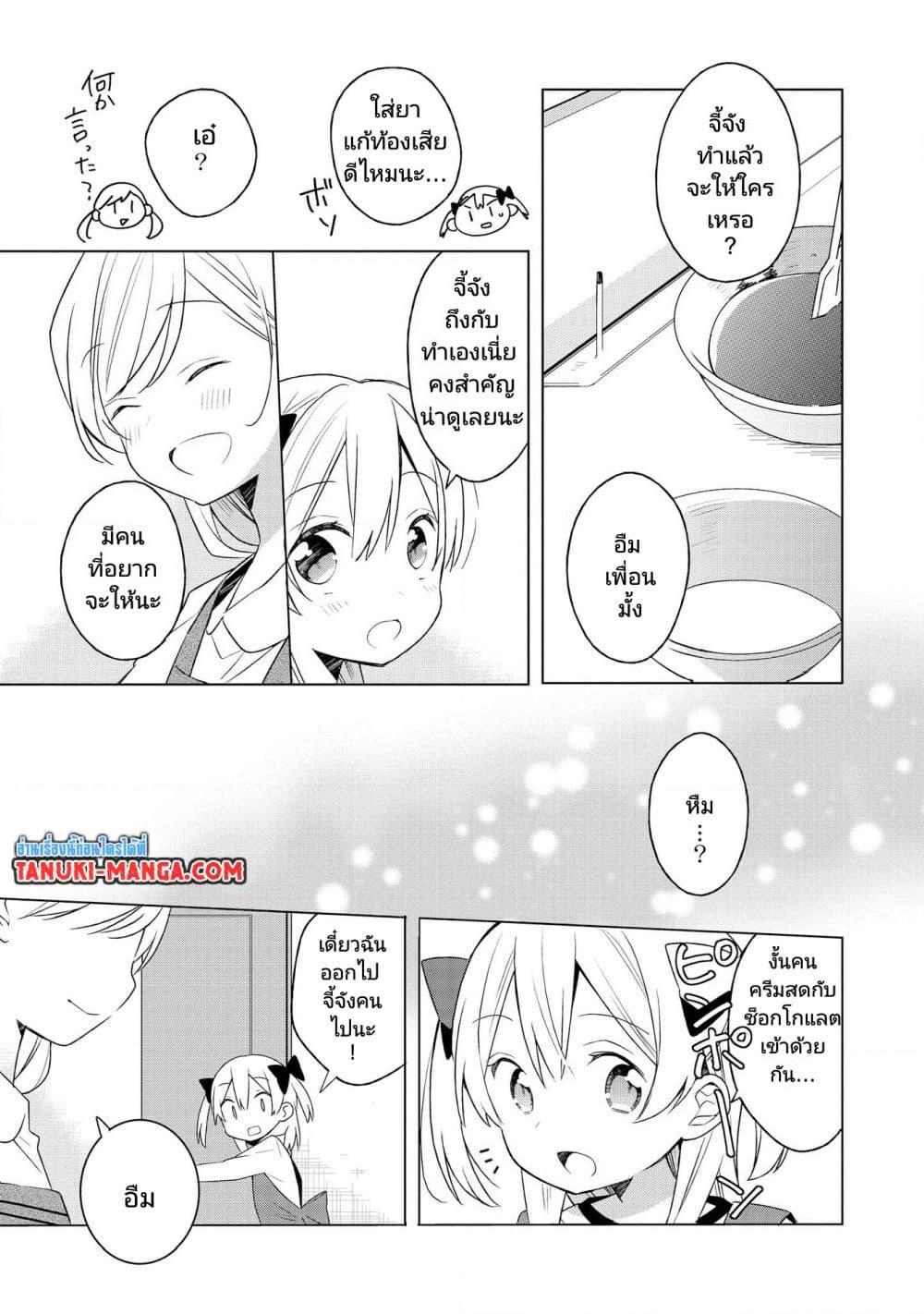 Manga-lc-com อ่านมังงะ อ่านการ์ตูน ออนไลน์ ฟรี Ato de Shimai Masu ตอนที่ 1 2 3 4 5 6 7 8 9 10 11 12 13 14 ฟรี ไม่มีโฆษณา Manga-lc - อ่าน มังงะ อ่าน การ์ตูน ออนไลน์ อ่านมังงะ ฟรี