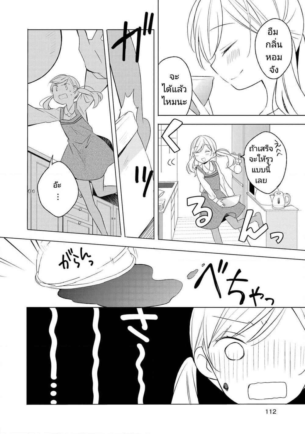 Manga-lc-com อ่านมังงะ อ่านการ์ตูน ออนไลน์ ฟรี Ato de Shimai Masu ตอนที่ 1 2 3 4 5 6 7 8 9 10 11 12 13 14 ฟรี ไม่มีโฆษณา Manga-lc - อ่าน มังงะ อ่าน การ์ตูน ออนไลน์ อ่านมังงะ ฟรี