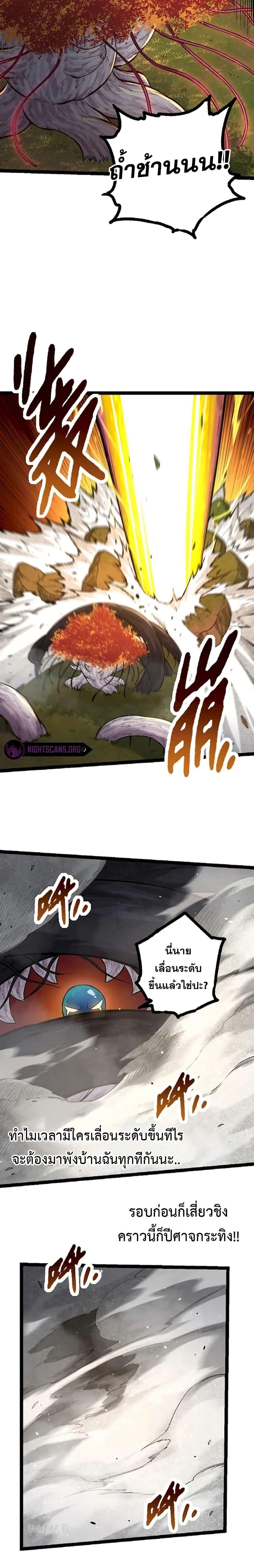 Manga-lc-com อ่านมังงะ อ่านการ์ตูน ออนไลน์ ฟรี Evolution from the Big Tree ตอนที่ 1 2 3 4 5 6 7 8 9 10 11 12 13 14 ฟรี ไม่มีโฆษณา Manga-lc - อ่าน มังงะ อ่าน การ์ตูน ออนไลน์ อ่านมังงะ ฟรี