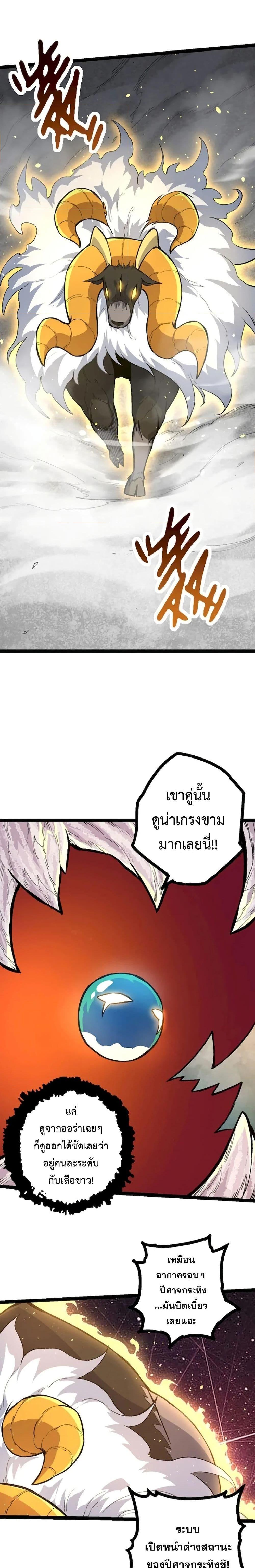Manga-lc-com อ่านมังงะ อ่านการ์ตูน ออนไลน์ ฟรี Evolution from the Big Tree ตอนที่ 1 2 3 4 5 6 7 8 9 10 11 12 13 14 ฟรี ไม่มีโฆษณา Manga-lc - อ่าน มังงะ อ่าน การ์ตูน ออนไลน์ อ่านมังงะ ฟรี
