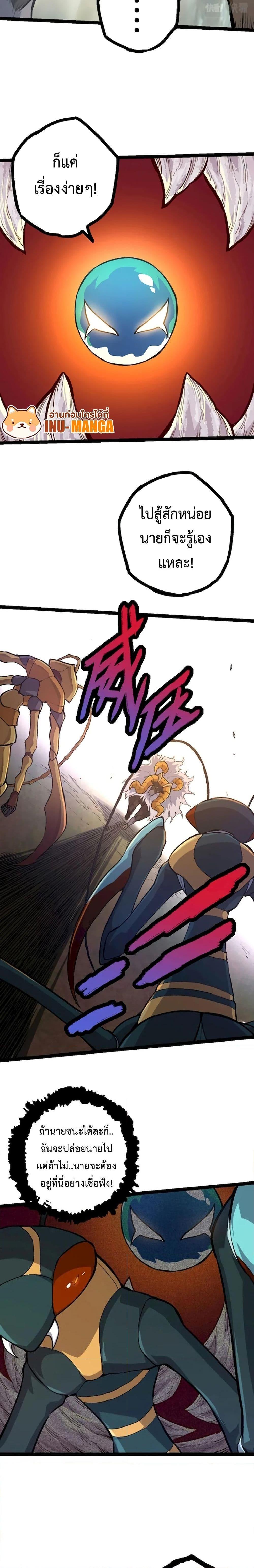 Manga-lc-com อ่านมังงะ อ่านการ์ตูน ออนไลน์ ฟรี Evolution from the Big Tree ตอนที่ 1 2 3 4 5 6 7 8 9 10 11 12 13 14 ฟรี ไม่มีโฆษณา Manga-lc - อ่าน มังงะ อ่าน การ์ตูน ออนไลน์ อ่านมังงะ ฟรี