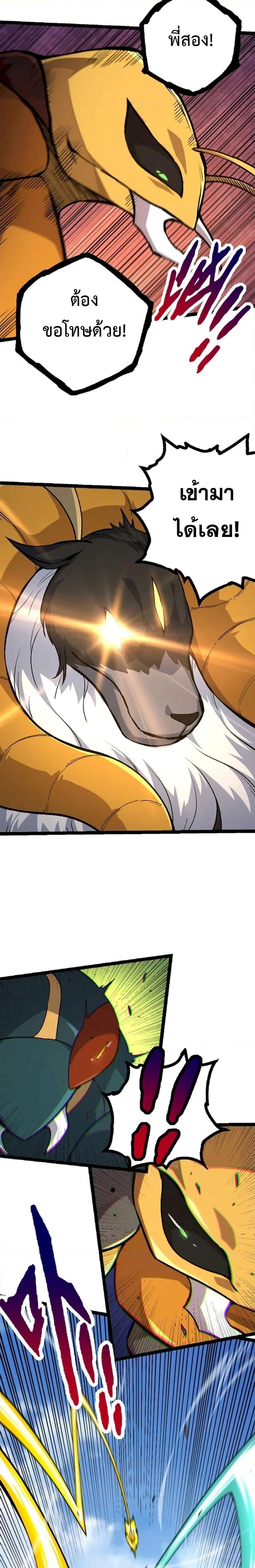 Manga-lc-com อ่านมังงะ อ่านการ์ตูน ออนไลน์ ฟรี Evolution from the Big Tree ตอนที่ 1 2 3 4 5 6 7 8 9 10 11 12 13 14 ฟรี ไม่มีโฆษณา Manga-lc - อ่าน มังงะ อ่าน การ์ตูน ออนไลน์ อ่านมังงะ ฟรี